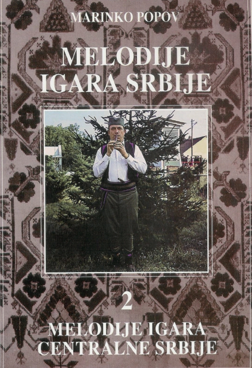 Melodije igara Srbije 2 – Melodije igara Centralne Srbije (Marinko Popov & Gornji Milanovac, 1998)