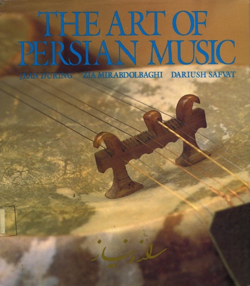 The Art of Persian Music (Jean During, Zia Mirabdolbaghi & Dariush Safvat, 1991)